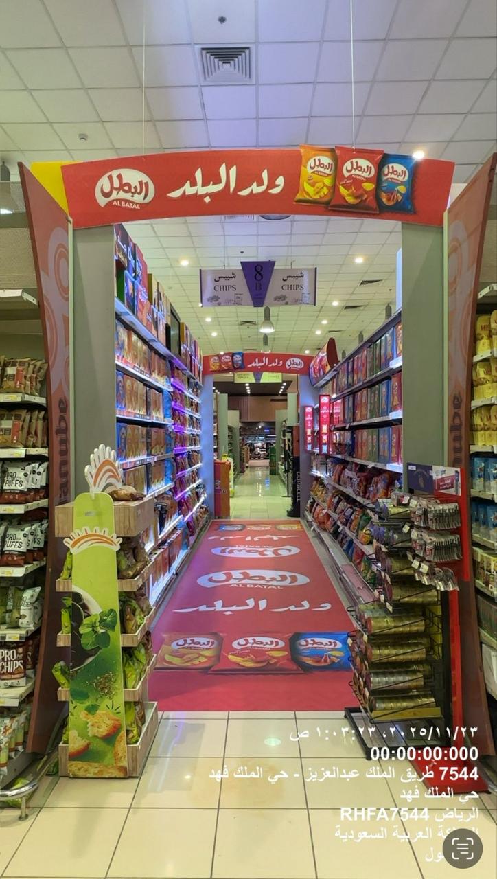 البوابات واللوحات الخلفية للعرض